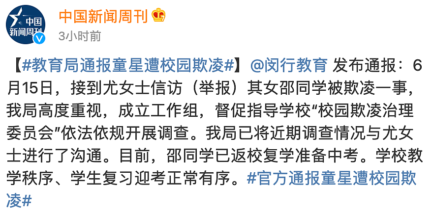 贵州男孩反杀校霸获刑8年，全校喊冤惊动全国，终于收到一个好消息（组图） - 10