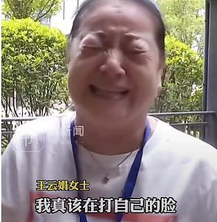 杭州女子痛哭寻人：100多万财产，想留给你…（组图） - 3