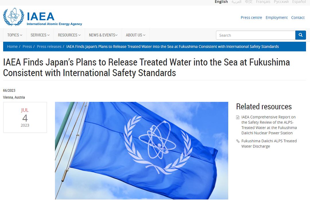 称日本排海核废水符合标准，IAEA总干事被韩国记者追问：是不是收了日本100万欧元？（组图） - 1