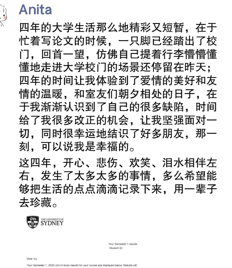 悉大2023S1Final明早正式出分，看不懂成绩单？内附超详成绩解析（组图） - 4