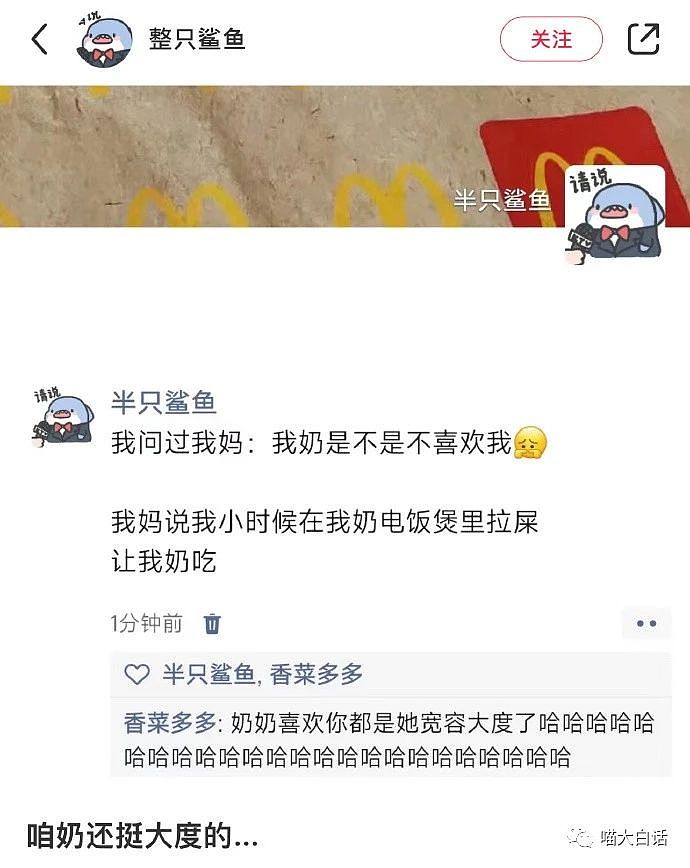 【爆笑】“网友建议做炸毁内娱的综艺？” 哈哈哈哈哈哈向往的监狱（组图） - 32