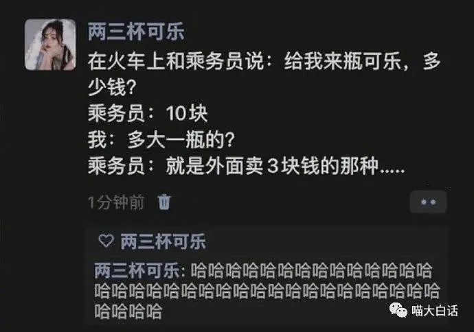 【爆笑】“网友建议做炸毁内娱的综艺？” 哈哈哈哈哈哈向往的监狱（组图） - 41