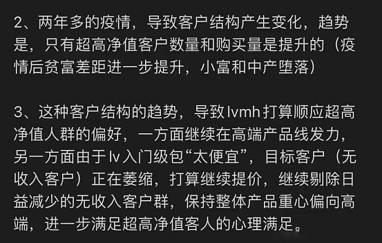 深圳“天价泡面”冲上热搜，如此“炫富”我看不懂了…（组图） - 23