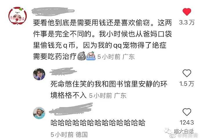 【爆笑】“网友建议做炸毁内娱的综艺？” 哈哈哈哈哈哈向往的监狱（组图） - 26