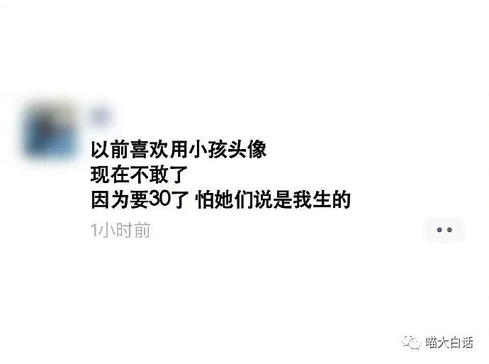 【爆笑】“蔡徐坤被曝回应c女士堕胎事件后...”哈哈哈哈哈网友辣评太损了（组图） - 31