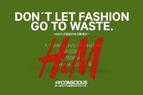 坏透了的H&M，又在作孽了！（组图） - 8