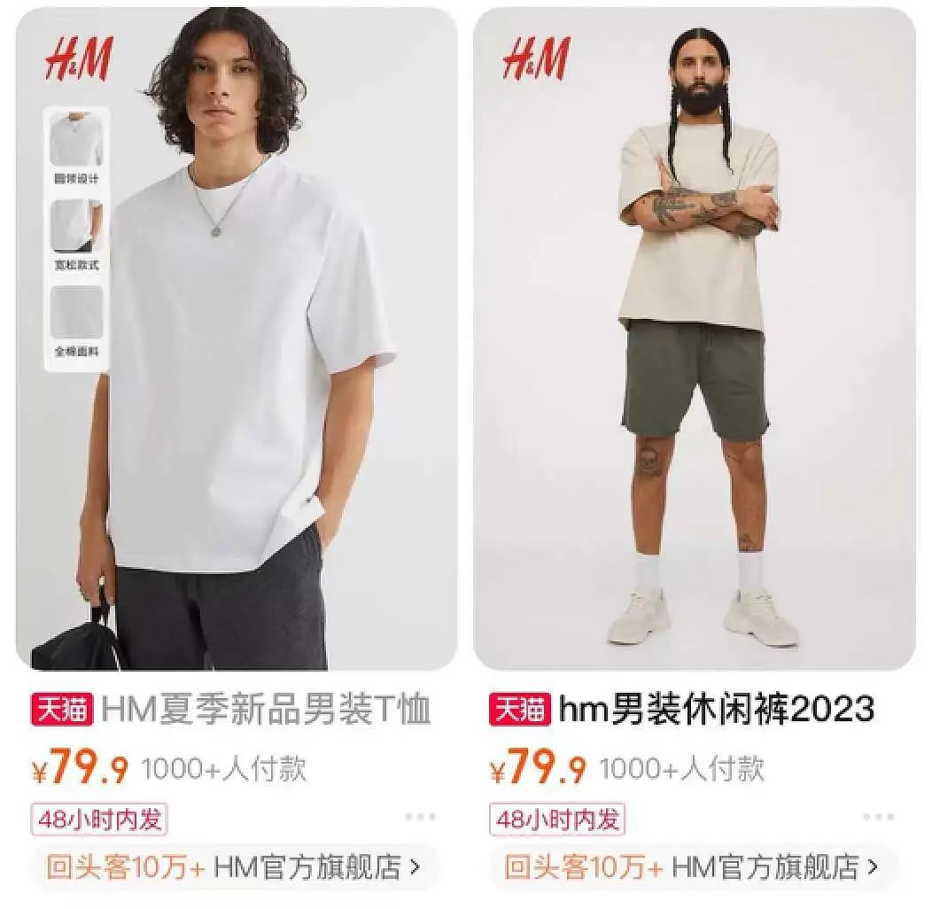 坏透了的H&M，又在作孽了！（组图） - 3