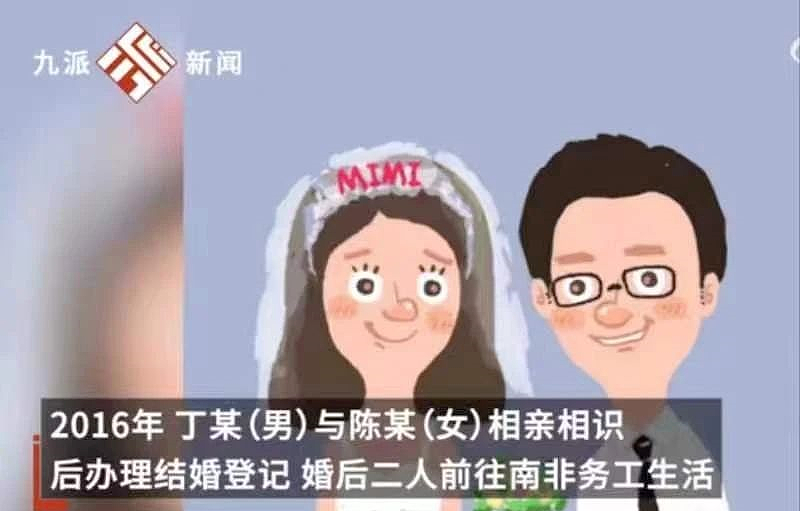 华人夫妇婚后生女，孩子长大后肤色却越来越黑！更可怕的是....（组图） - 4