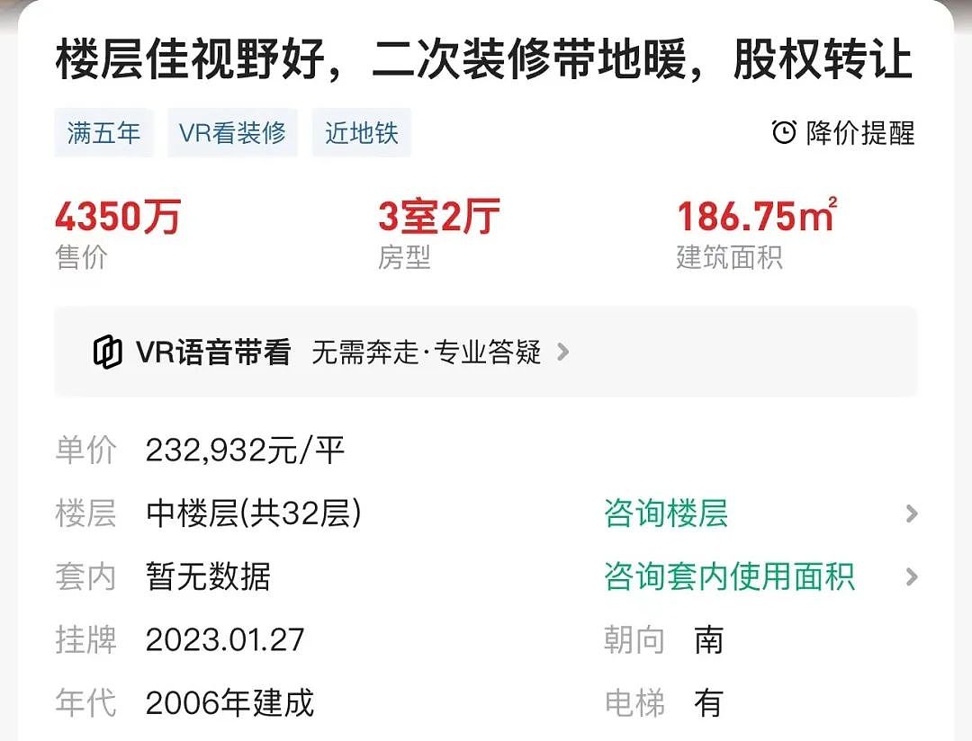 “这可是上海，6000万连入门中产都算不上”（组图） - 7