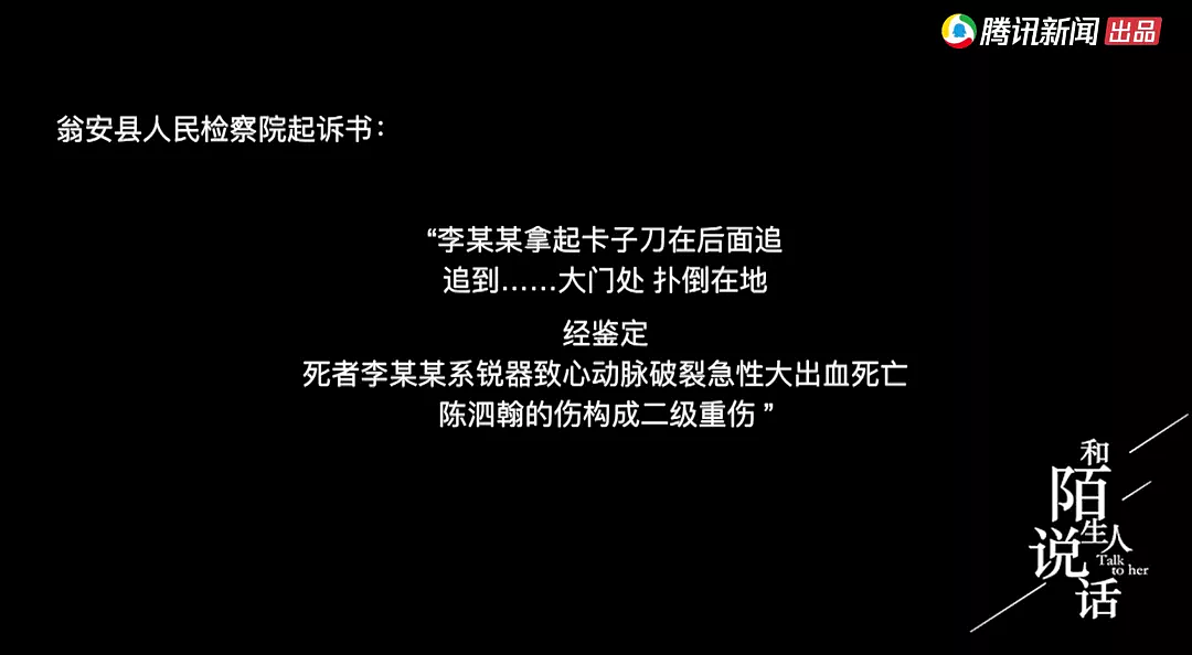 贵州男孩反杀校霸获刑8年，全校喊冤惊动全国，终于收到一个好消息（组图） - 5