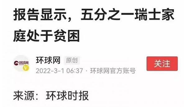 美帝国主义又民不聊生了，中国网友“已做好接收西方难民的准备”，还有人排队美国大使馆等面签...（组图） - 4