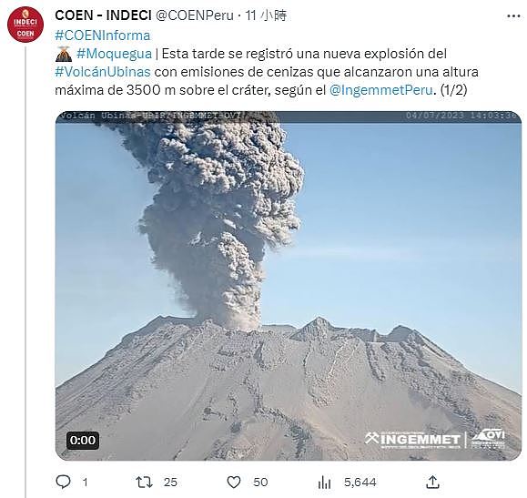 恐怖！印度神童预言再发威：火山爆发、洪水、日本秘鲁都吓到 - 2
