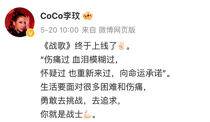 悲痛！一代巨星Coco李玟去世，年仅48岁，生前饱受抑郁症困扰，9次试管失败，丈夫出轨，继女背刺…（组图） - 6