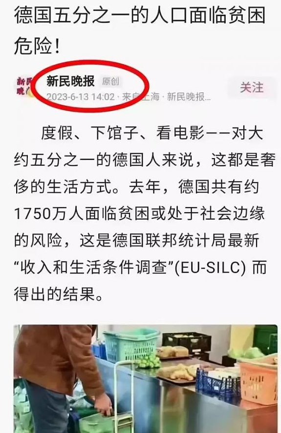 美帝国主义又民不聊生了，中国网友“已做好接收西方难民的准备”，还有人排队美国大使馆等面签...（组图） - 5