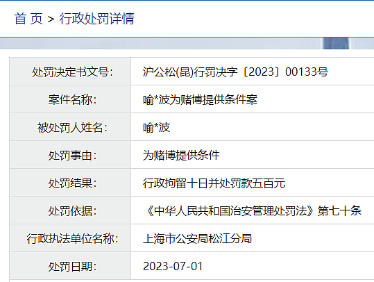 选手涉赌、药检不过关？ 中国英雄联盟国家队选手369、JackeyLove退赛（组图） - 4