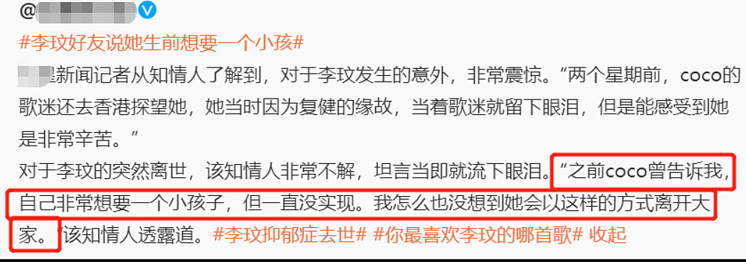 知情人透露李玟仍未离婚，老公第二天才现身，吐槽他：省下赡养费（组图） - 3