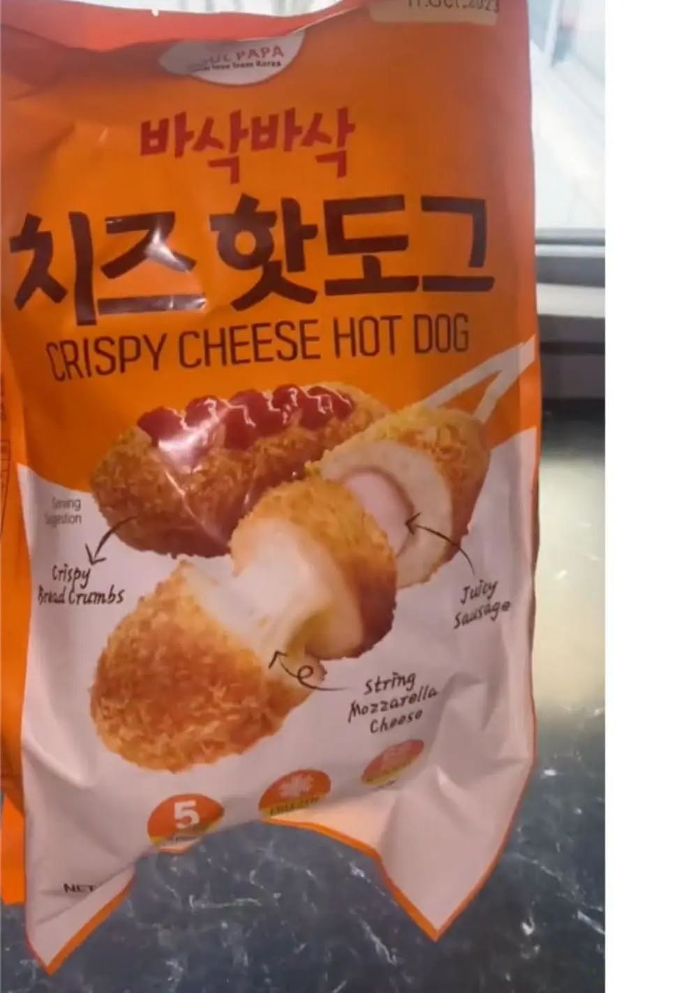 买它！在澳洲超市就能买到韩国街头美食，咬一口爆浆又拉丝，金黄酥脆（组图） - 4