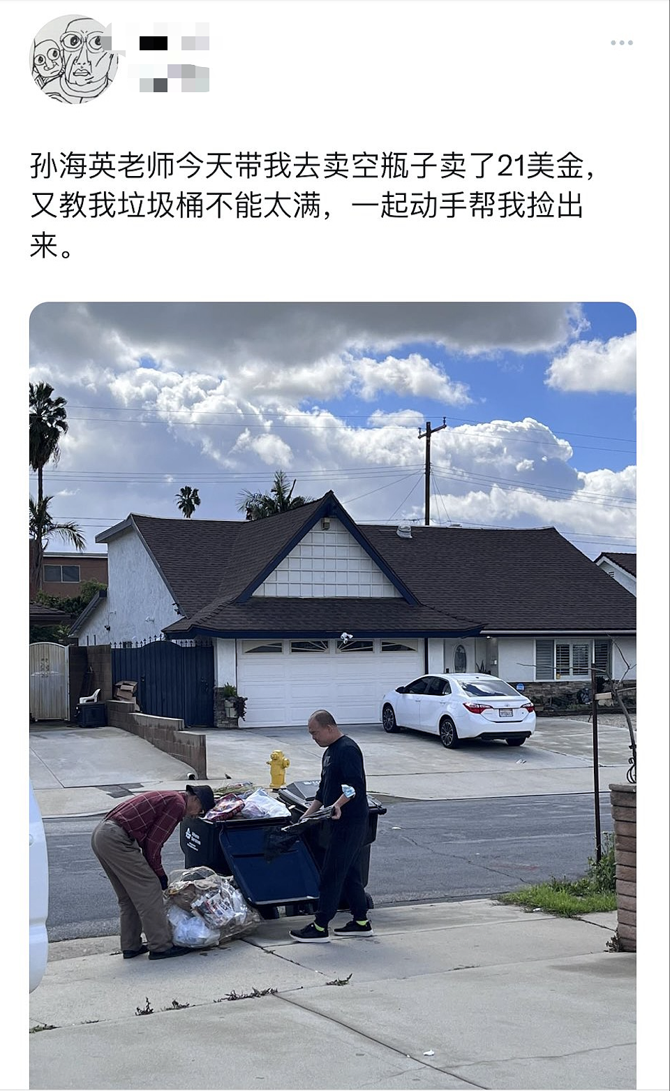 华人老夫妇跑邻居家捡废品，被挂网上曝光（组图） - 1