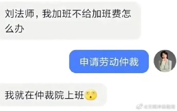 【爆笑】李玟将9亿遗产留给妈妈？；网友：评论太扎心（组图） - 24