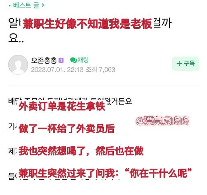 【爆笑】李玟将9亿遗产留给妈妈？；网友：评论太扎心（组图） - 32