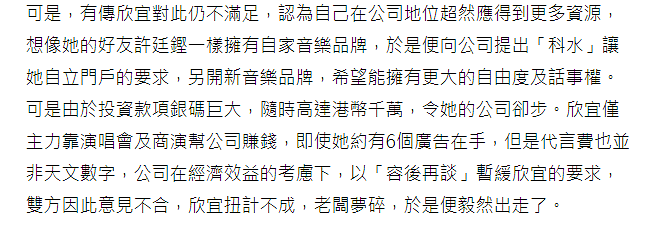 曝郑欣宜也患抑郁症！患病失联2月曾传死讯，李玟生前很担心对方（组图） - 8