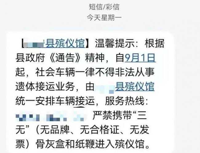 暴利！就业率百分百月入过万，中国最冷门专业火了（组图） - 11