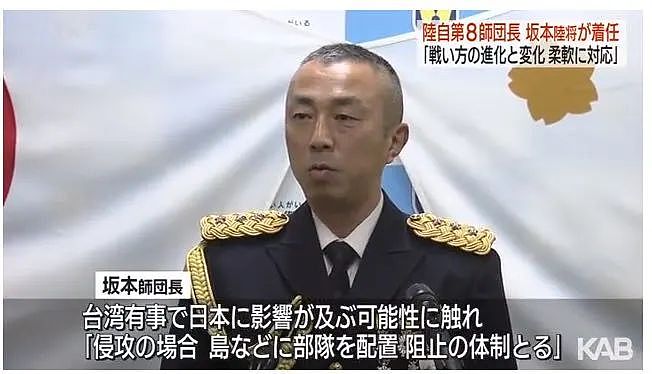 直升机坠毁，自卫队死了中将，日本政府忙辟谣：与中国无关（组图） - 2