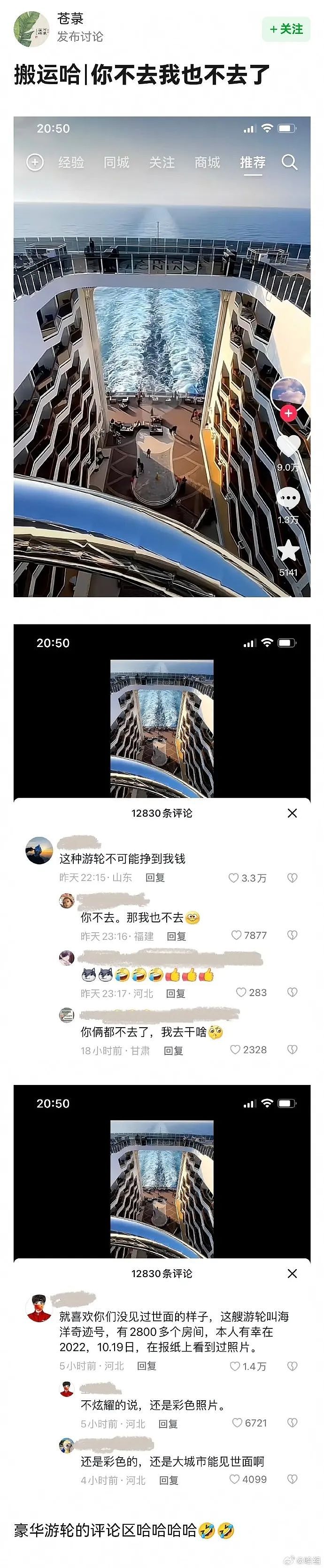 【爆笑】李玟将9亿遗产留给妈妈？；网友：评论太扎心（组图） - 20