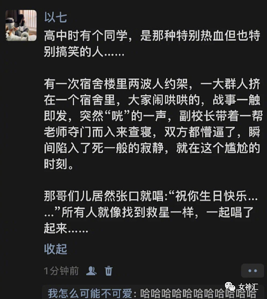 【爆笑】李玟将9亿遗产留给妈妈？；网友：评论太扎心（组图） - 13