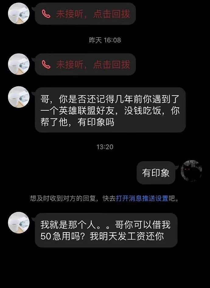 【爆笑】李玟将9亿遗产留给妈妈？；网友：评论太扎心（组图） - 30