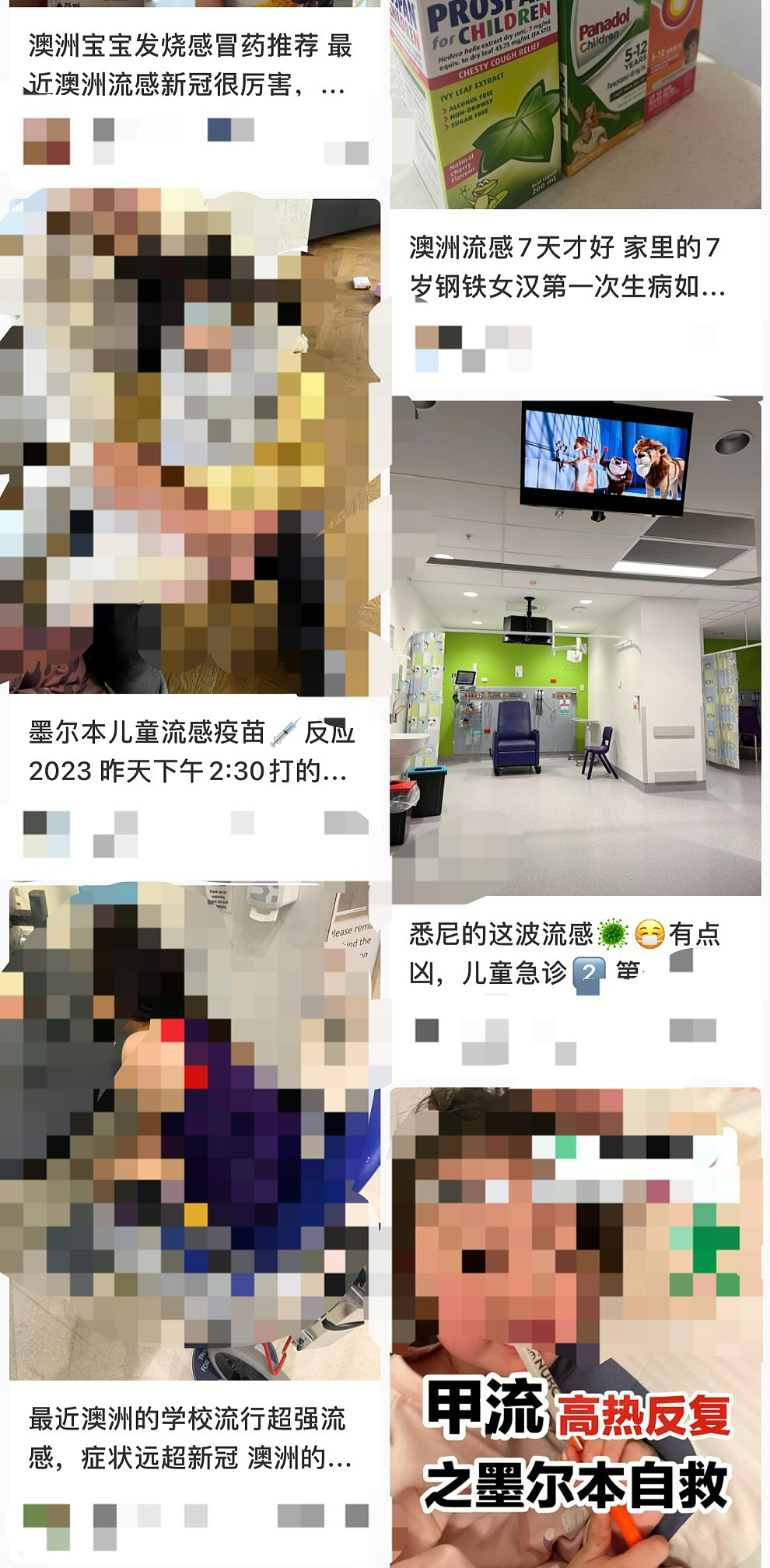 新州卫生厅向家长们发出紧急警告，悉尼10岁女童及华裔老太失踪案，警方高度重视（组图） - 4