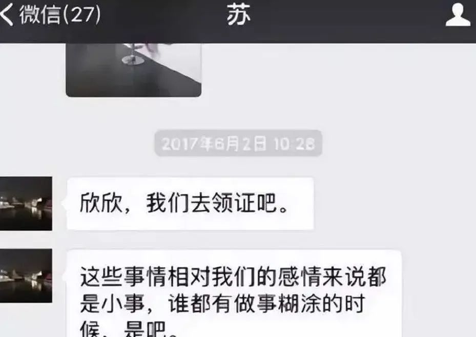 【两性】闪婚数日便逼死前夫，独占几千万财产！网友：长成这样，也难为她了（组图） - 8