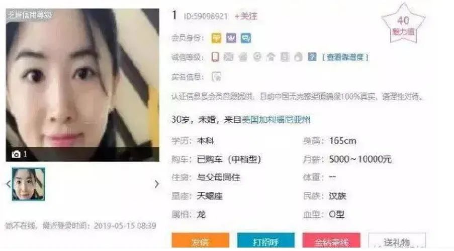 【两性】闪婚数日便逼死前夫，独占几千万财产！网友：长成这样，也难为她了（组图） - 16