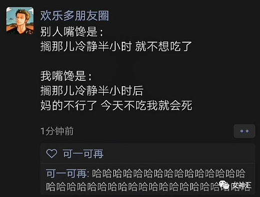 【爆笑】李玟将9亿遗产留给妈妈？；网友：评论太扎心（组图） - 31