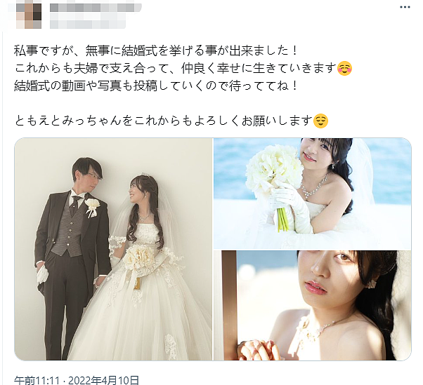 偶像变老婆？日本47岁宅男娶到小27岁的女神，看傻网友：追星的最高境界…（组图） - 23