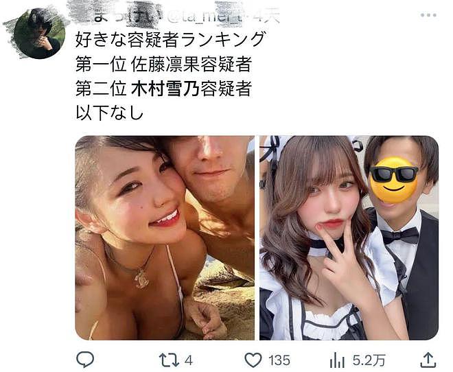 日本21岁美女网上售卖自己的无码视频，被捕后竟称是为了满足粉丝要求（组图） - 23