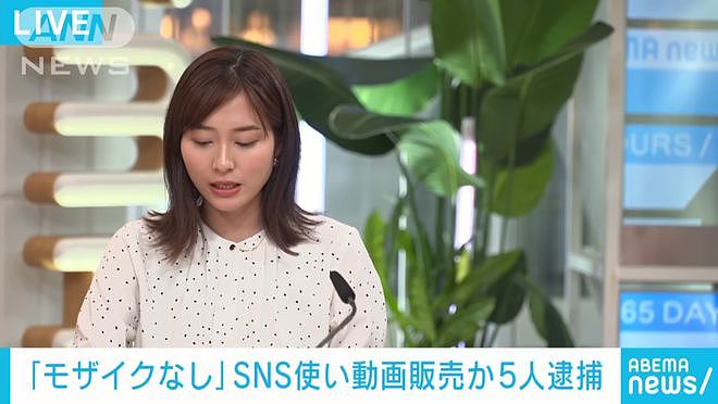 日本21岁美女网上售卖自己的无码视频，被捕后竟称是为了满足粉丝要求（组图） - 3