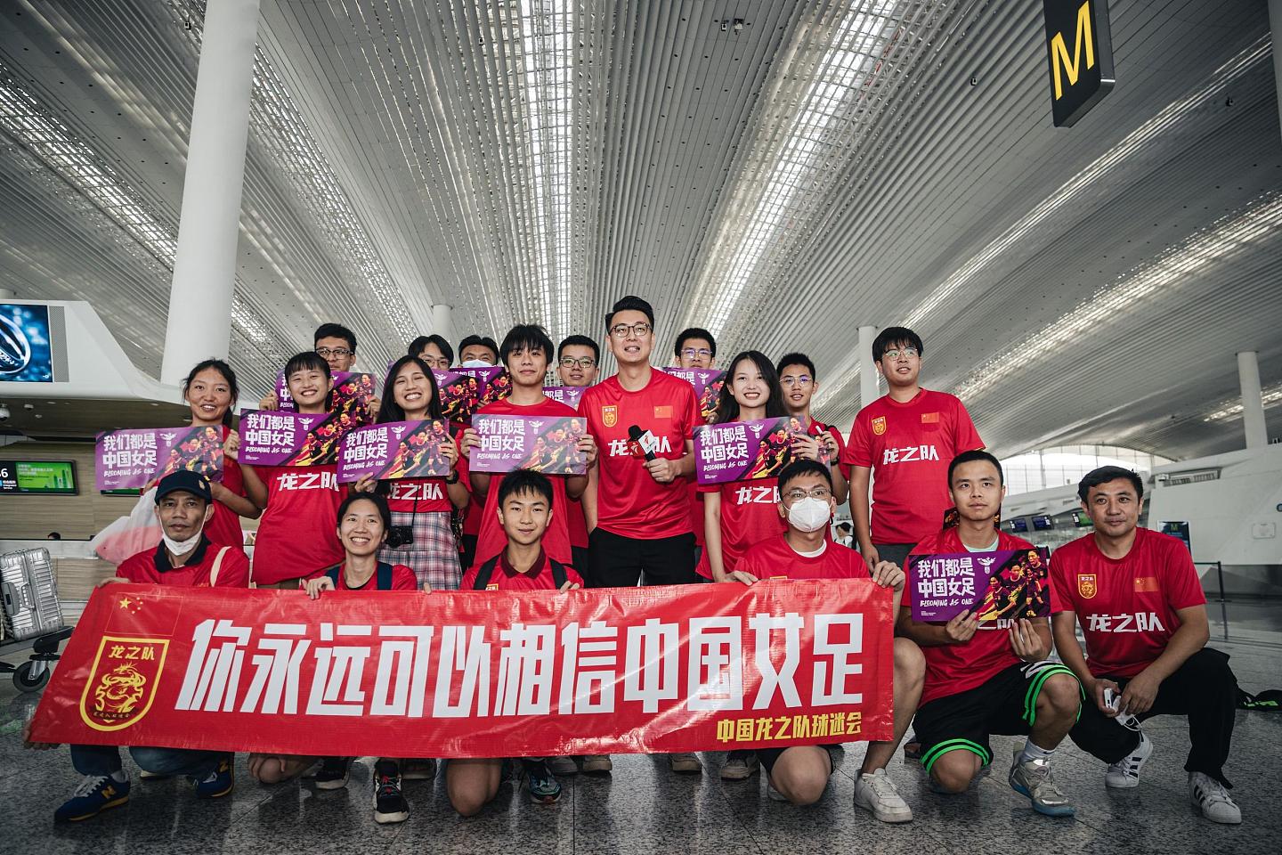 中国女足飞抵澳洲备战世界杯，华人及留学生在机场迎接（组图） - 5