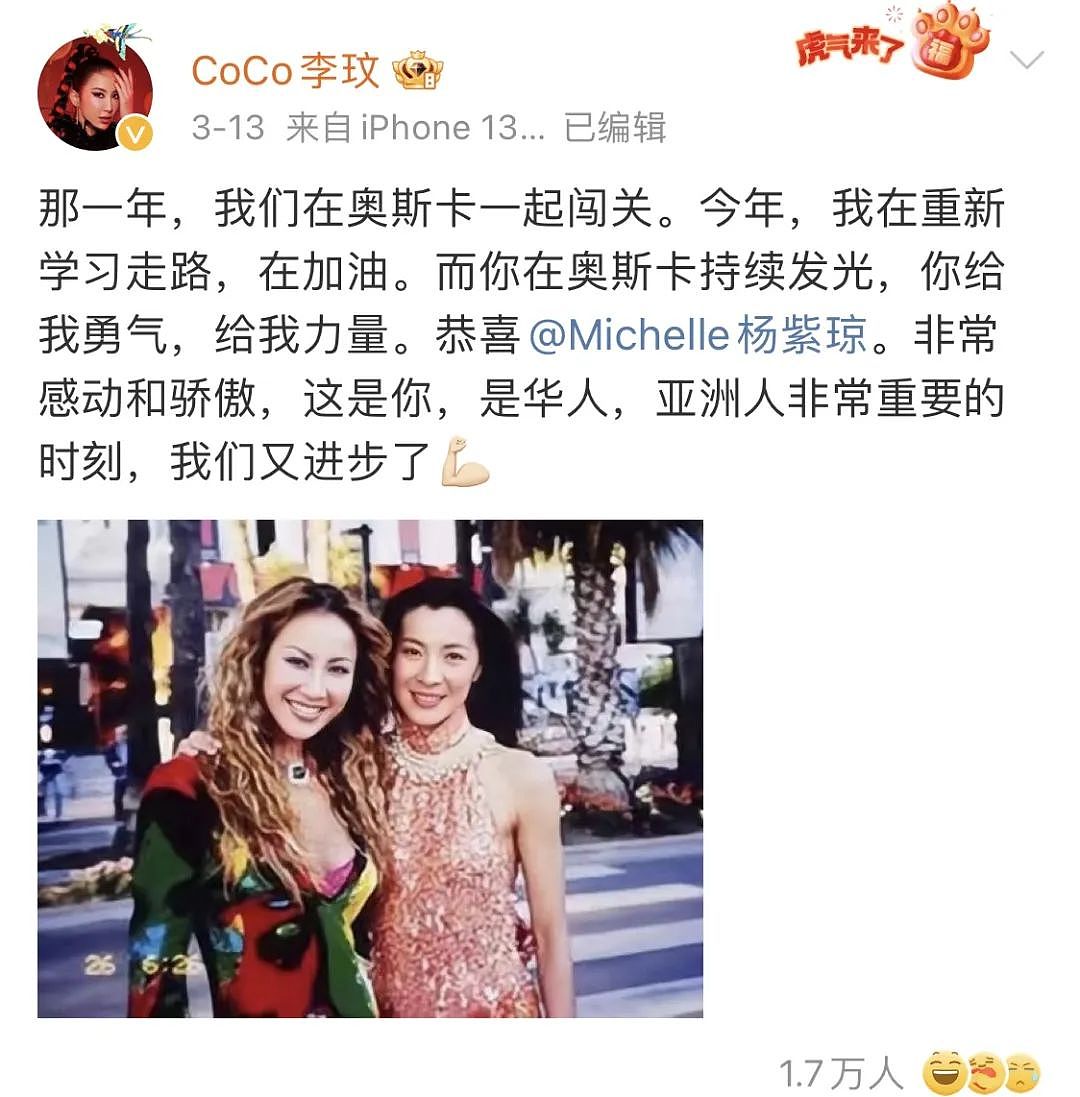 李玟自杀去世24小时后，富豪前夫终于发讣告，戳中了2个感情真相…（组图） - 7