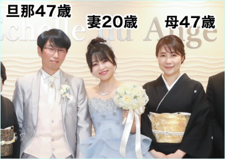 偶像变老婆？日本47岁宅男娶到小27岁的女神，看傻网友：追星的最高境界…（组图） - 18