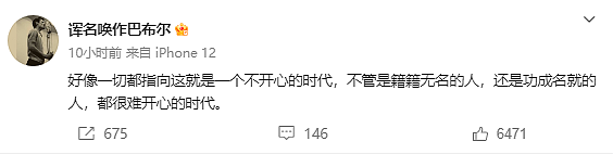 李玟自杀去世24小时后，富豪前夫终于发讣告，戳中了2个感情真相…（组图） - 4