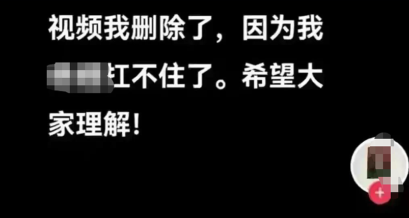 “白天骑马，晚上骑他”南京人妻电梯出轨高校名师，5秒视频惹群嘲：太会了！（组图） - 14