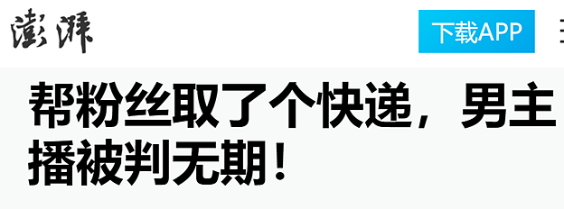 警惕！近期频发，重则死刑：中国留学生帮了朋友一个忙，结果被遣返（组图） - 7