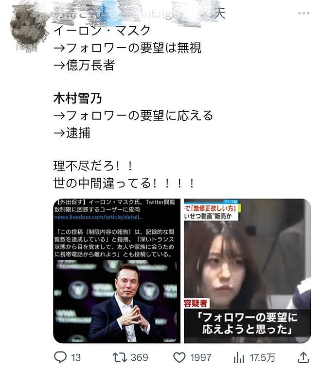 日本21岁美女网上售卖自己的无码视频，被捕后竟称是为了满足粉丝要求（组图） - 26
