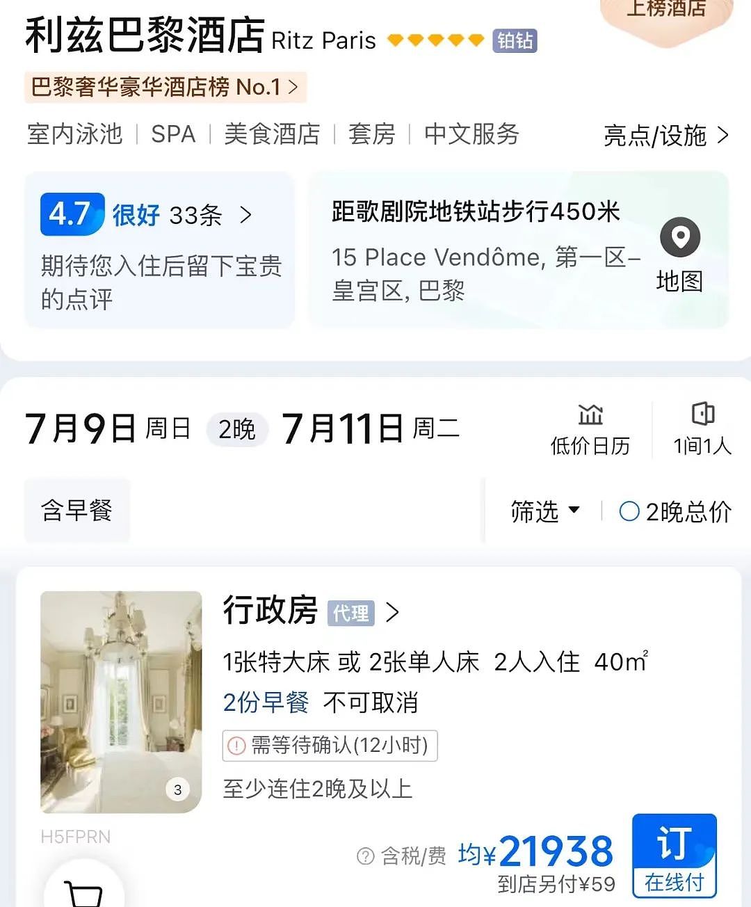 6000万算不算中产？在上海够，在小红书不够（组图） - 8