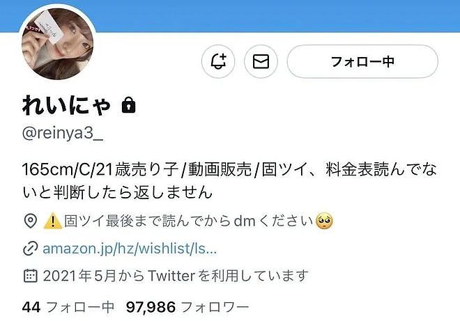 日本21岁美女网上售卖自己的无码视频，被捕后竟称是为了满足粉丝要求（组图） - 20