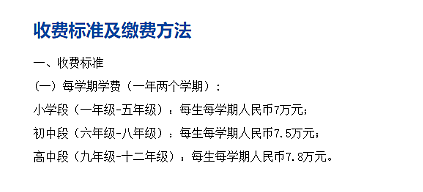 6000万算不算中产？在上海够，在小红书不够（组图） - 10