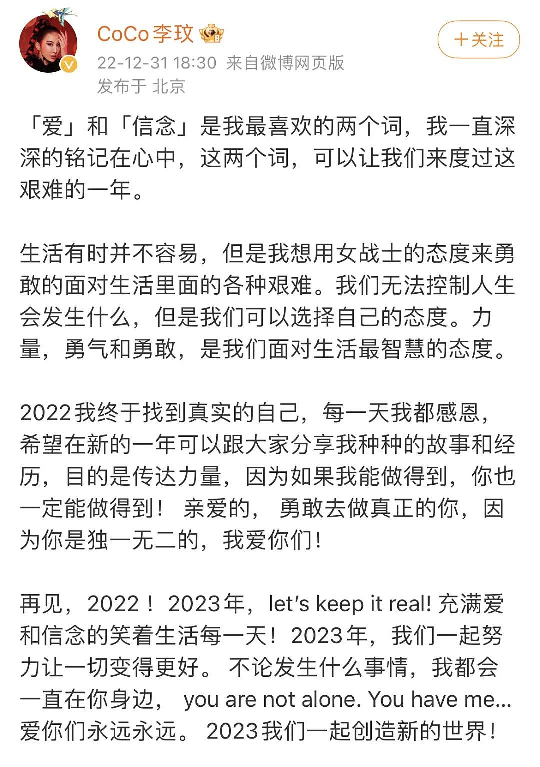 李玟自杀前已立好遗嘱！10亿资产全留给她？警惕“微笑型抑郁症”蔓延留学圈...（组图） - 6