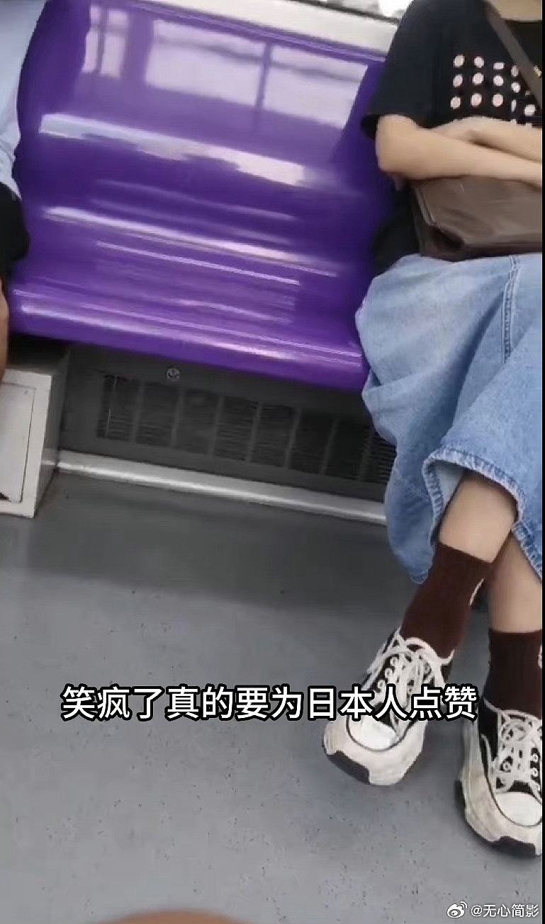 中国人辱华！她地铁狂赞七七事变，称“日本人慧眼看出中国人就是他妈的恶心”（视频/组图） - 3