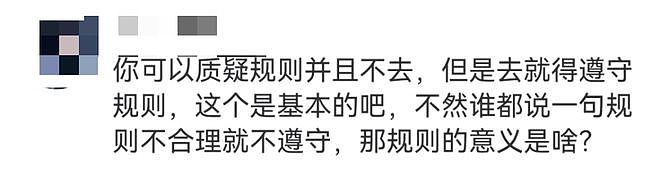 “打死我”？女游客不满上海迪士尼规则，情绪失控！网友又吵翻了（视频/组图） - 9